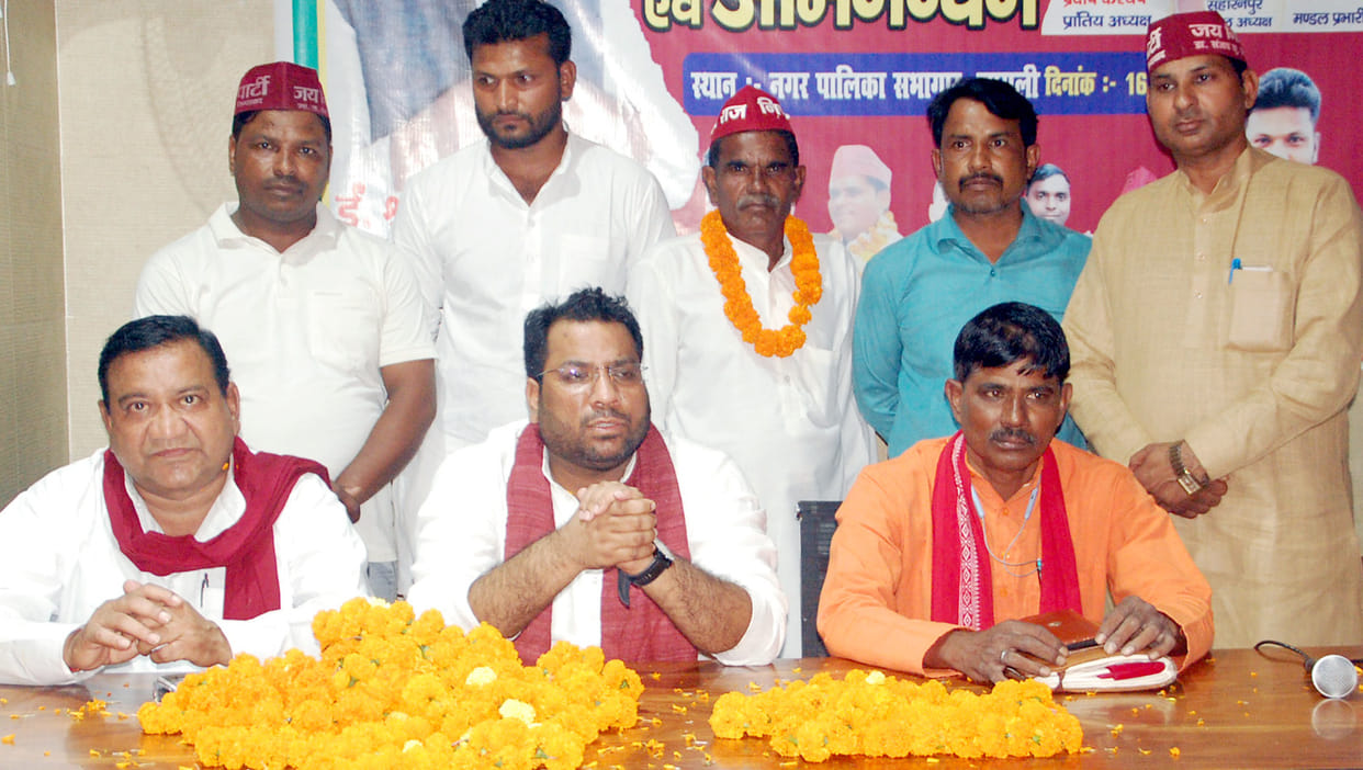 Nishad Party fighting for thNishad Party fighting for the interests of the underprivileged