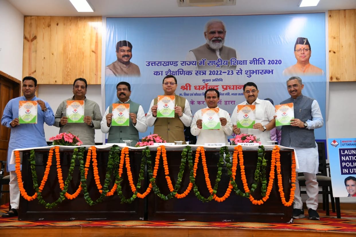 Uttarakhand News: Union minister dharmendra pradhan inaugurates New education policy in higher education