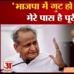 सीएम अशोक गहलोत