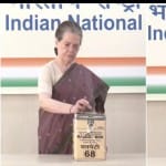 सोनिया व प्रियंका गांधी ने किया मतदान