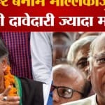 कांग्रेस राष्ट्रीय अध्यक्ष चुनाव