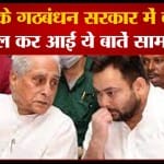 नीतीश कुमार