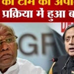 शशि थरूर