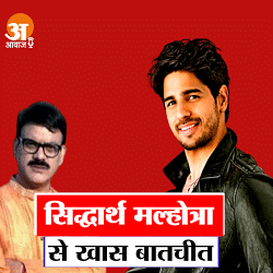 #ShuklaPakshWithPankajShukla #SidharthMalhotra #ThankGod