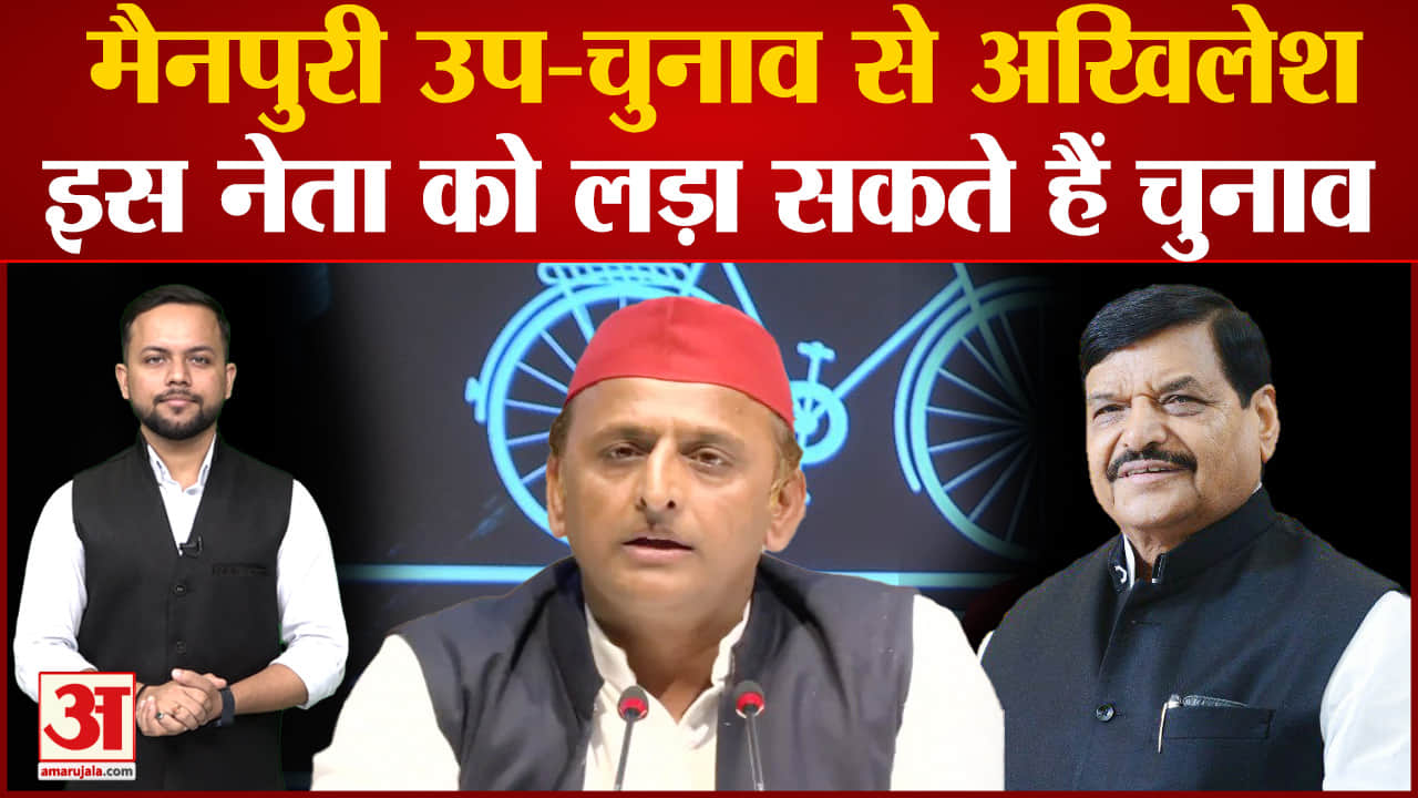 अखिलेश यादव