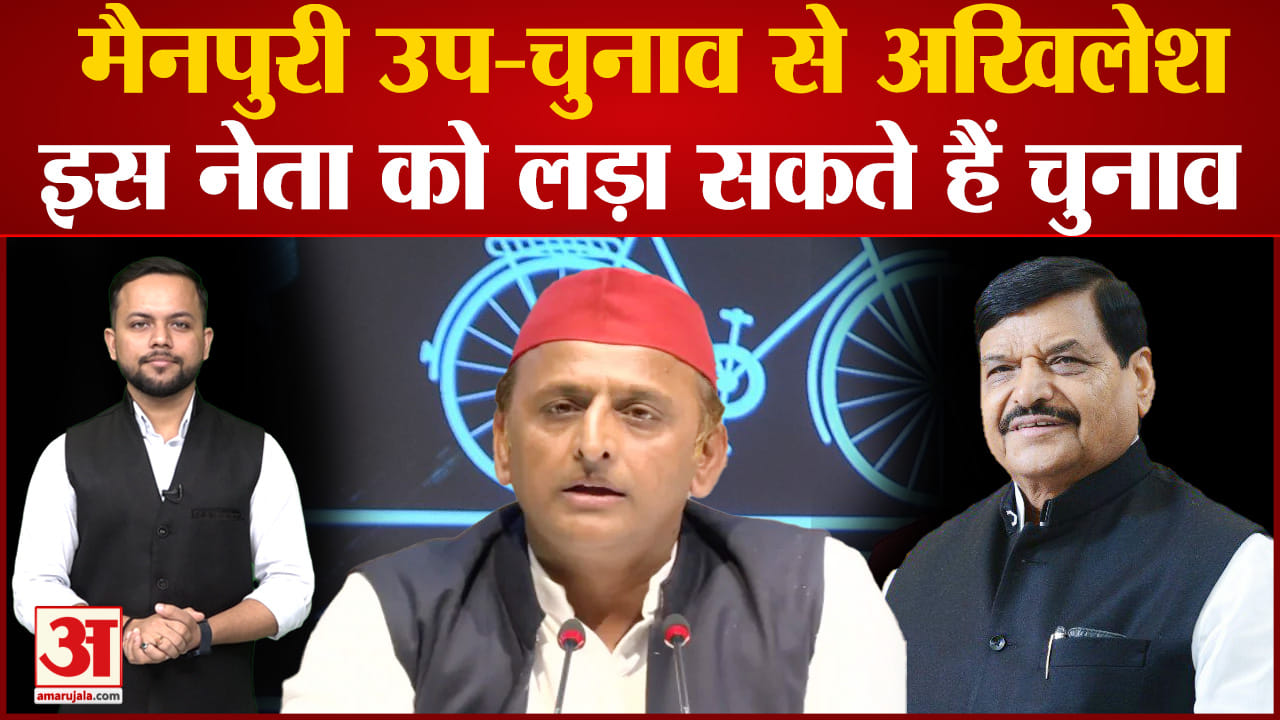 अखिलेश यादव