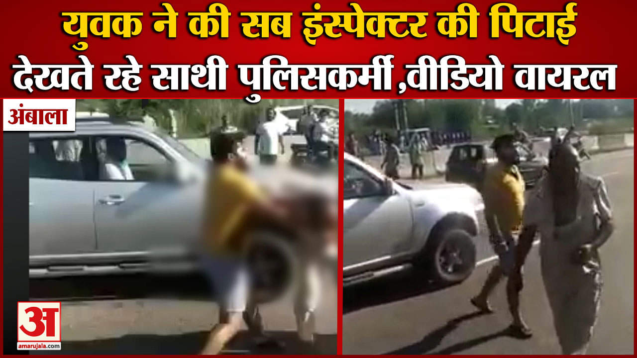 अंबाला