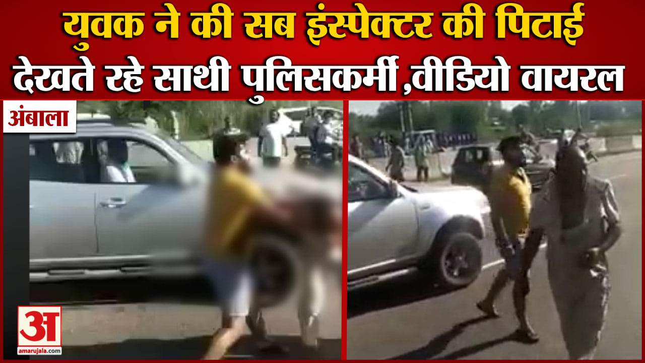 अंबाला