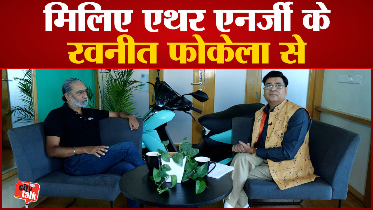 एथर एनर्जी