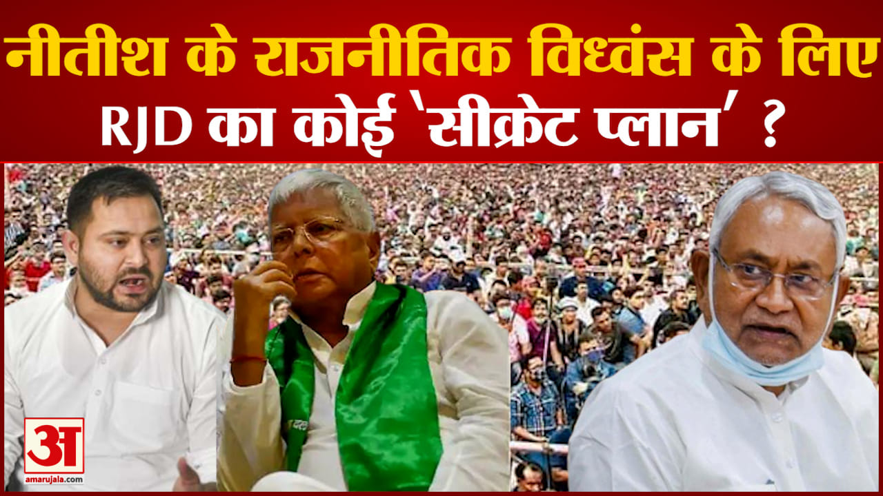 बिहार