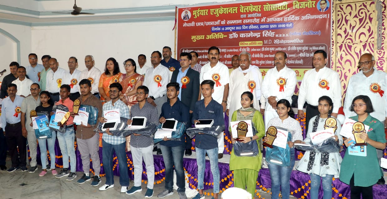 Bhuiyar Educational Welfare Society honored the meritorious students