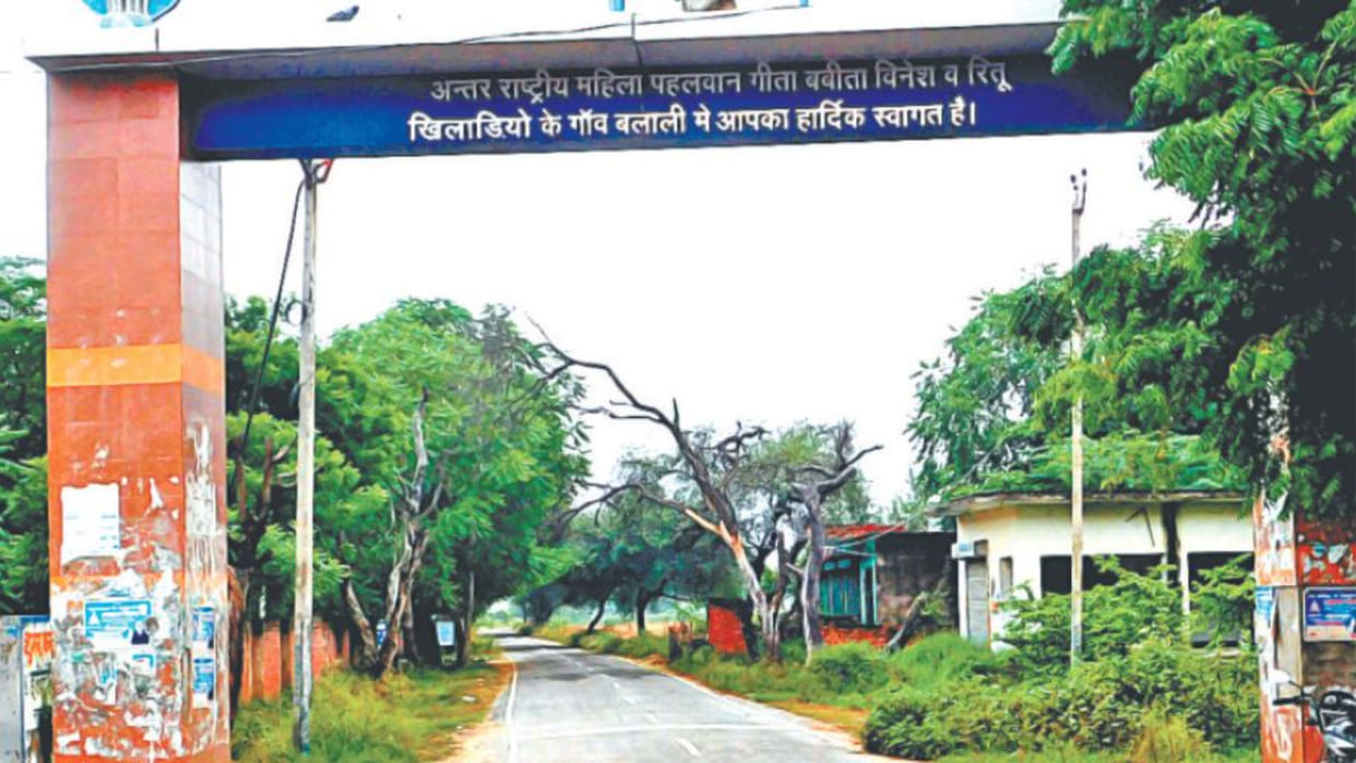 Daughters walking three and a half km for higher education in village Balali of Haryana