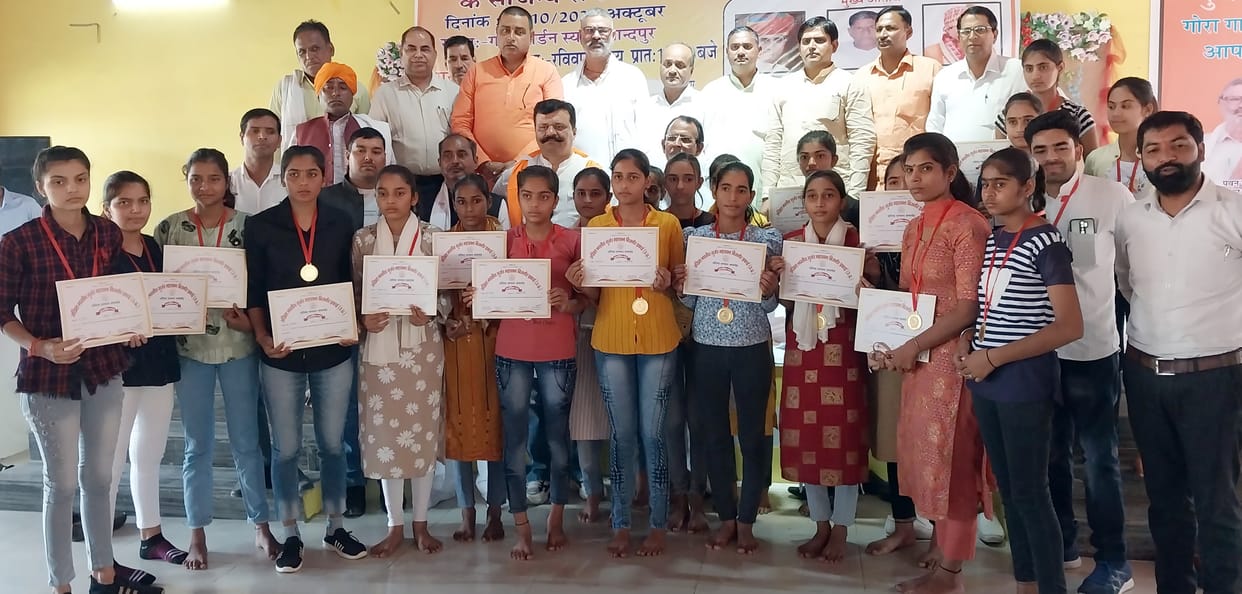 Gurjar Mahasabha honored the meritorious
