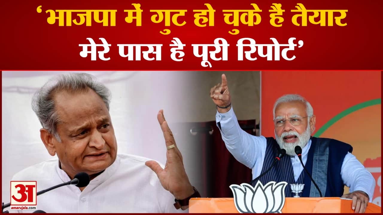 सीएम अशोक गहलोत