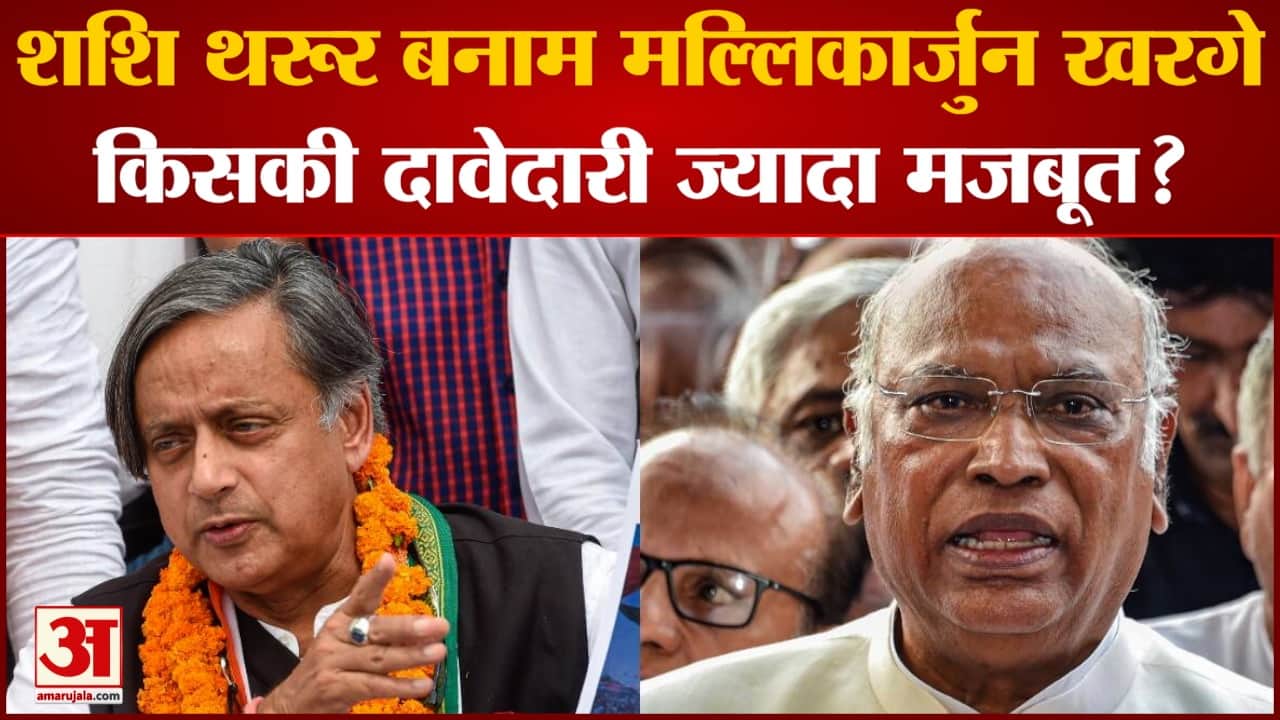 कांग्रेस राष्ट्रीय अध्यक्ष चुनाव