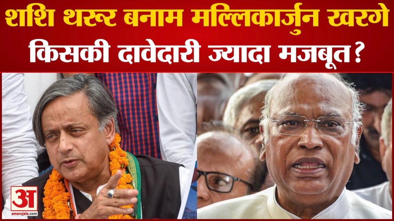 कांग्रेस राष्ट्रीय अध्यक्ष चुनाव