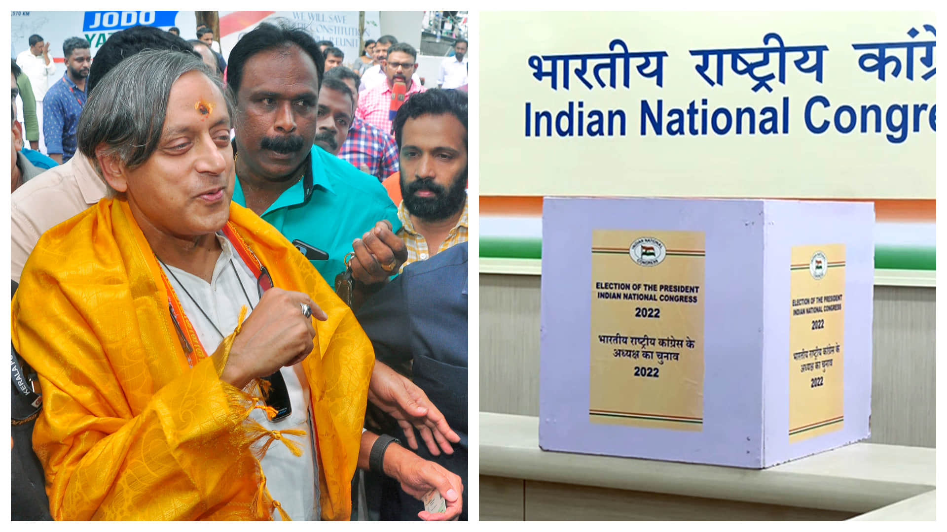 Congress President Poll Photos Election Results Sonia Gandhi Rahul Priyanka Gandhi Latest News Update