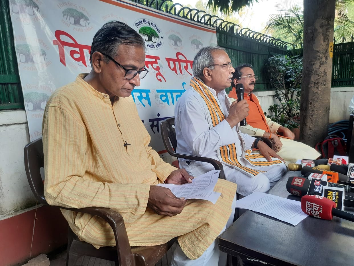 Dalit Reservation: After conversion, VHP called the demand for reservation unconstitutional