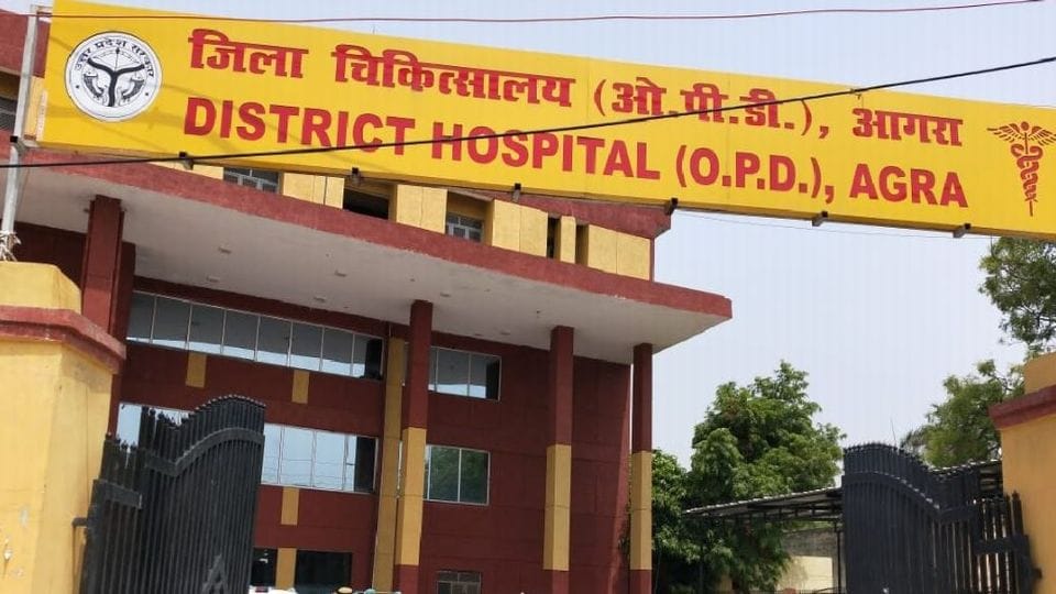 Agra district hospital condition  operations are not being done patients returning disappointed in agra