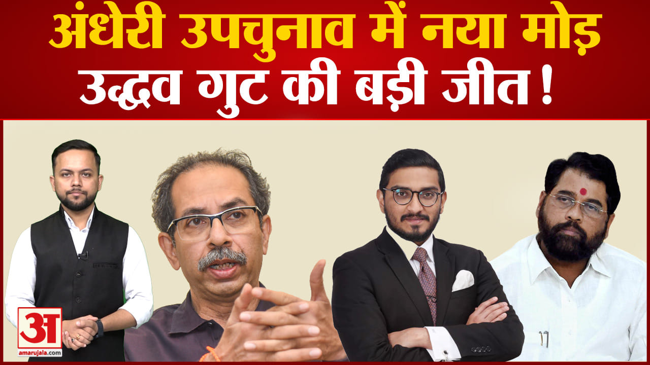 एकनाथ