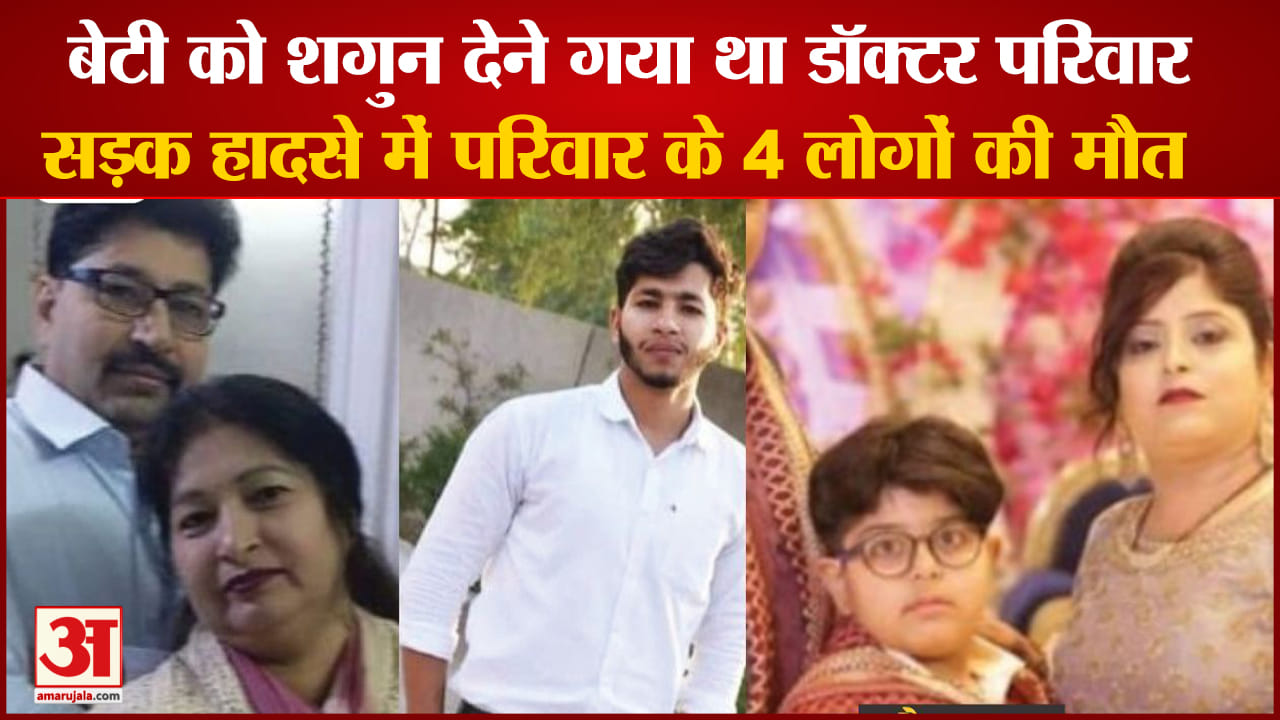 हांसी  हादसा