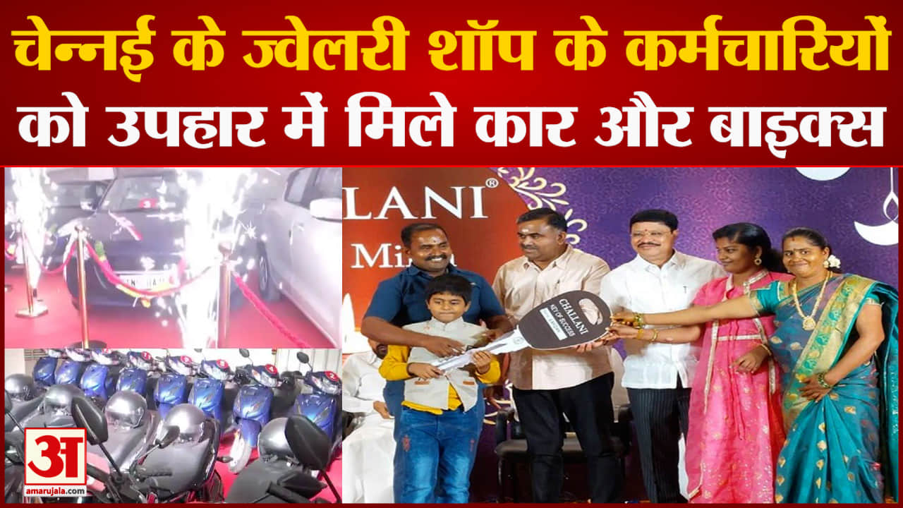 जयंती लाल