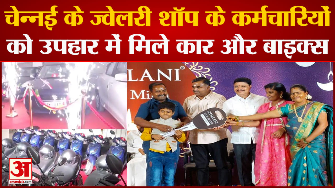 जयंती लाल