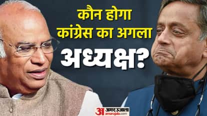 कांग्रेस का अगला अध्यक्ष कौन