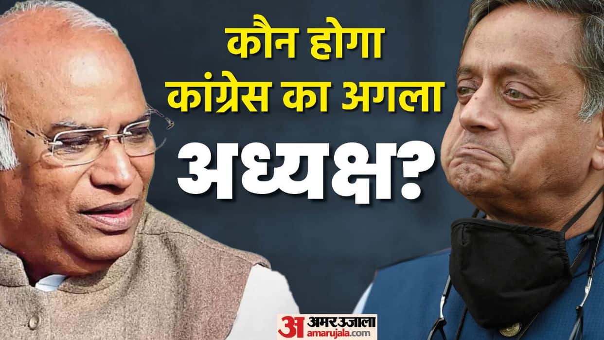 How much change will happen in Congress if Mallikarjun Kharge becomes Congress President?