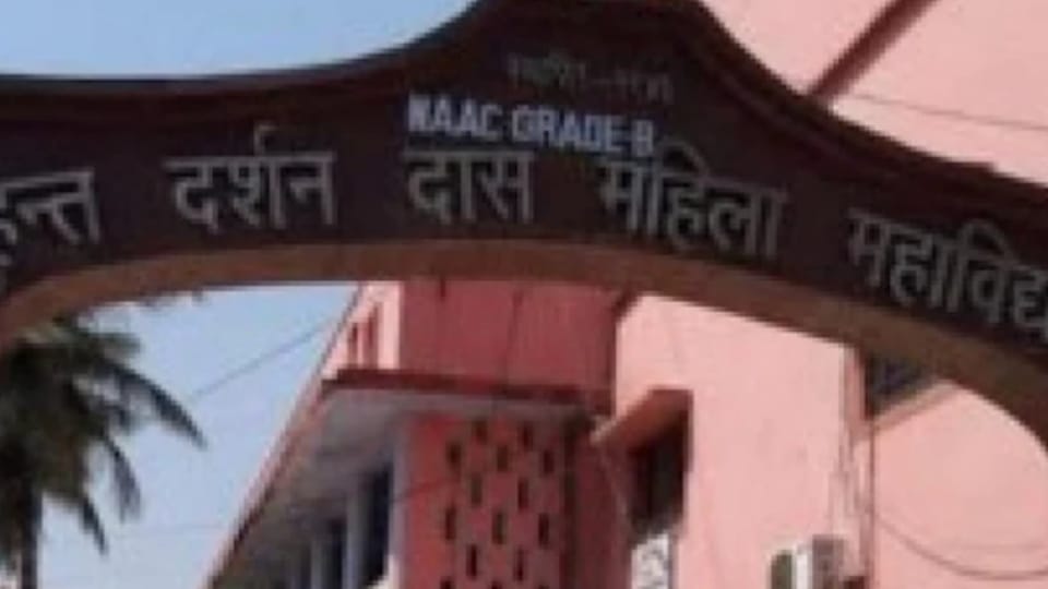 girl students protest MDDM College refusing to remove the hijab before exam in Muzaffarpur