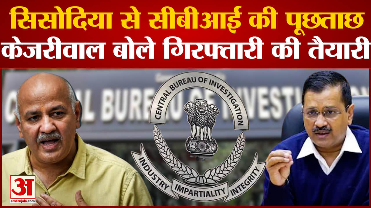 मनीष सोसोदिया