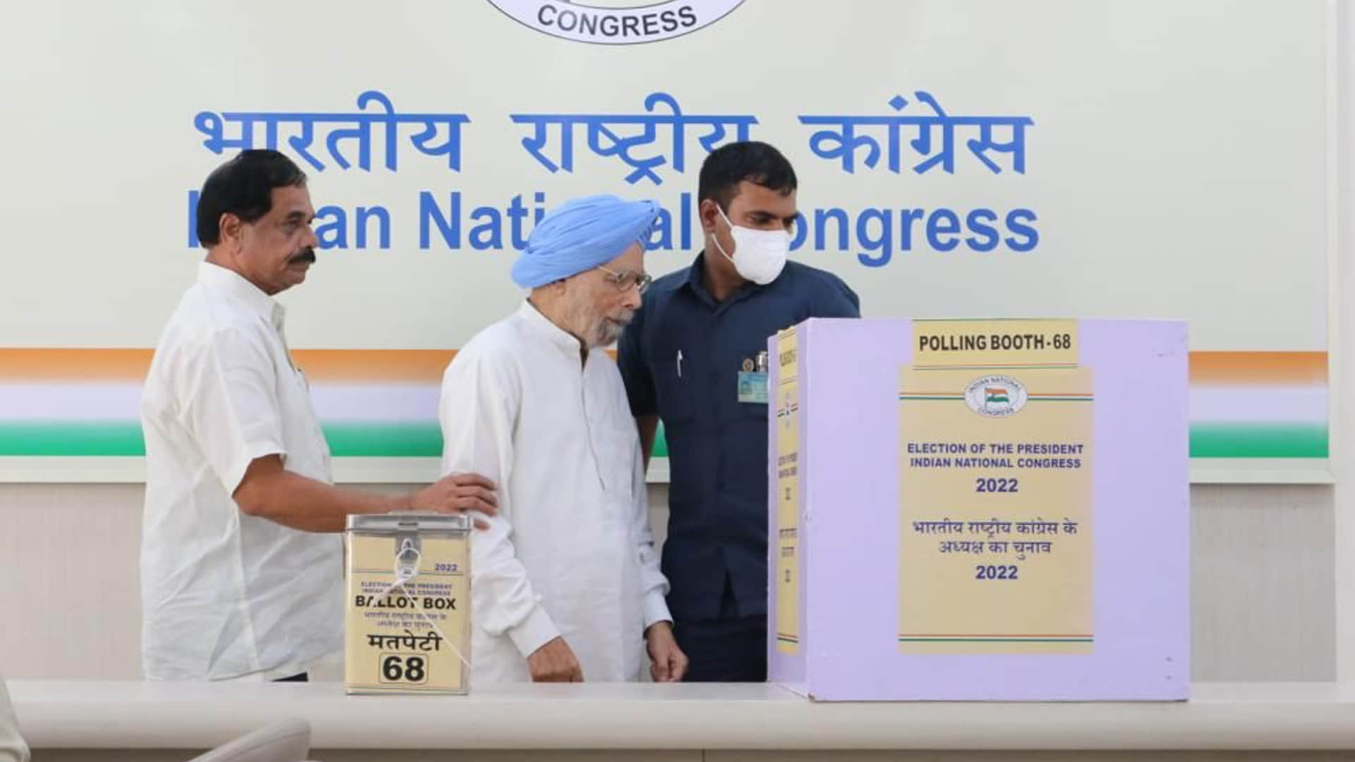 Congress President Poll Photos Election Results Sonia Gandhi Rahul Priyanka Gandhi Latest News Update