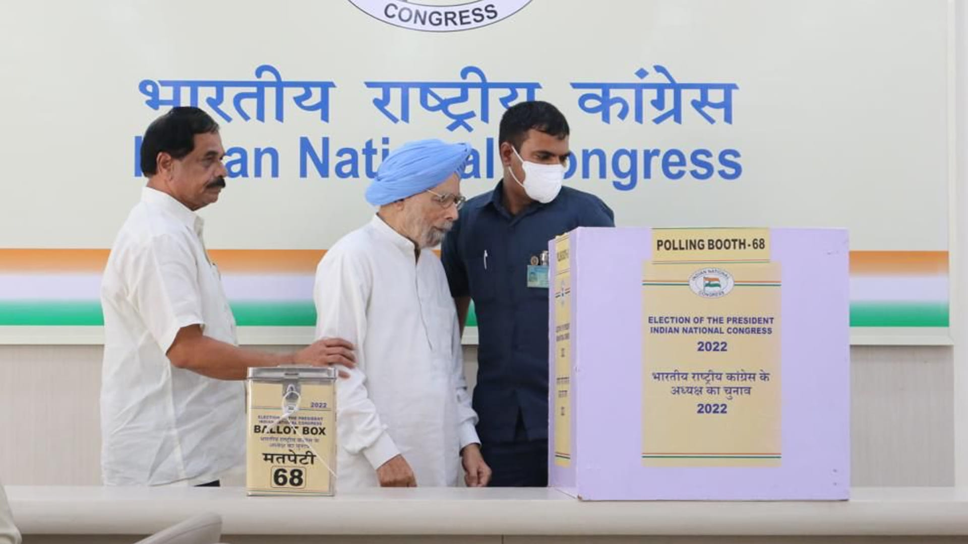 Congress President Poll Photos Election Results Sonia Gandhi Rahul Priyanka Gandhi Latest News Update