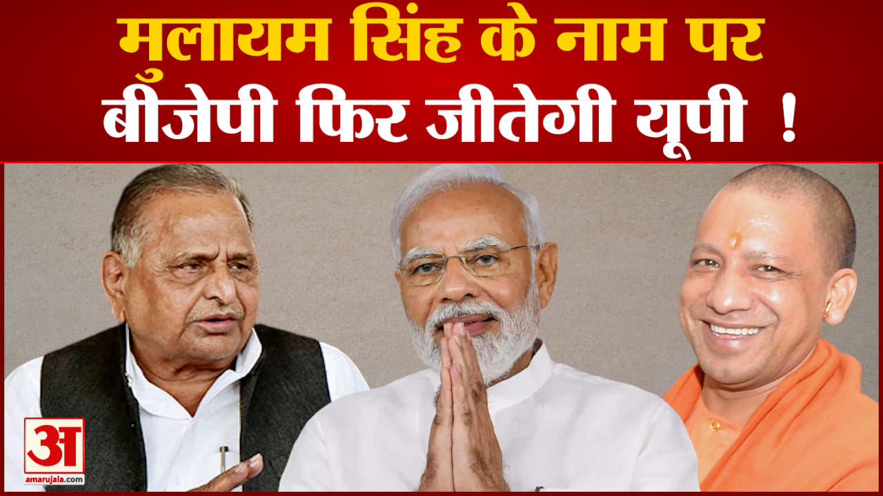 मोदी