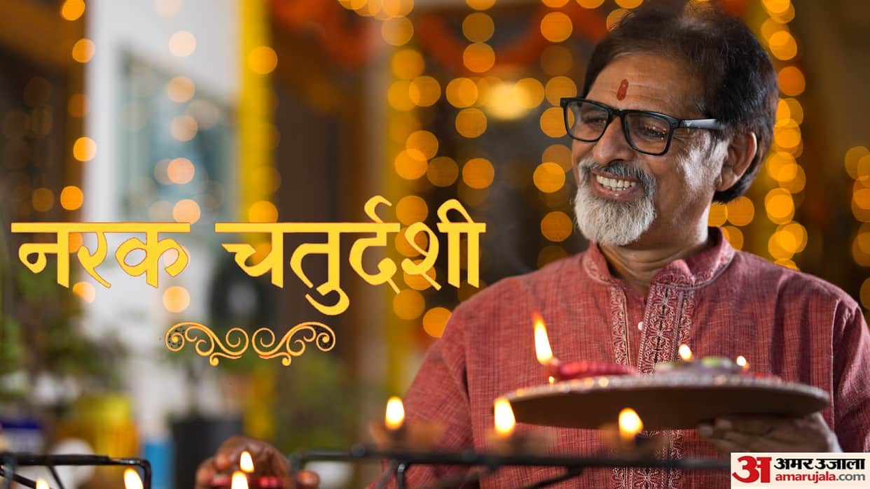 Chhoti Diwali 2022 Why Elders Should Light Diyas on Narak Chaturdashi Know Its Importance and Story