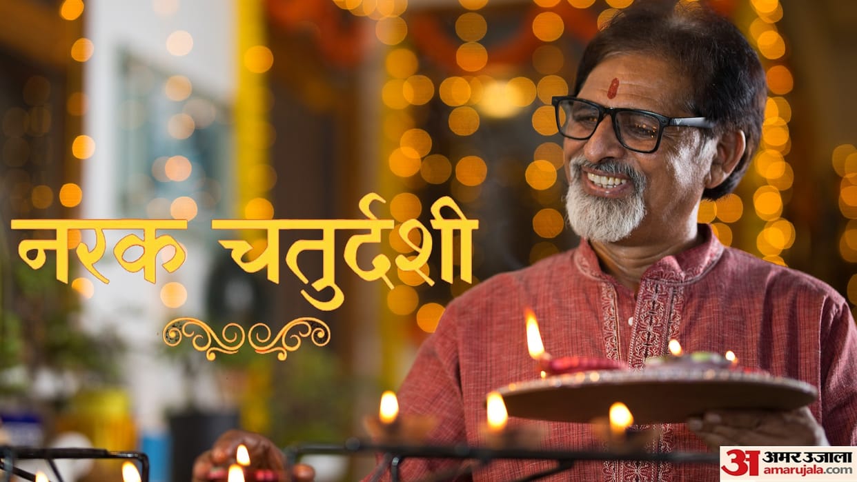 Chhoti Diwali 2022 Why Elders Should Light Diyas on Narak Chaturdashi Know Its Importance and Story