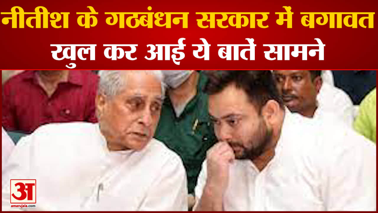 नीतीश कुमार