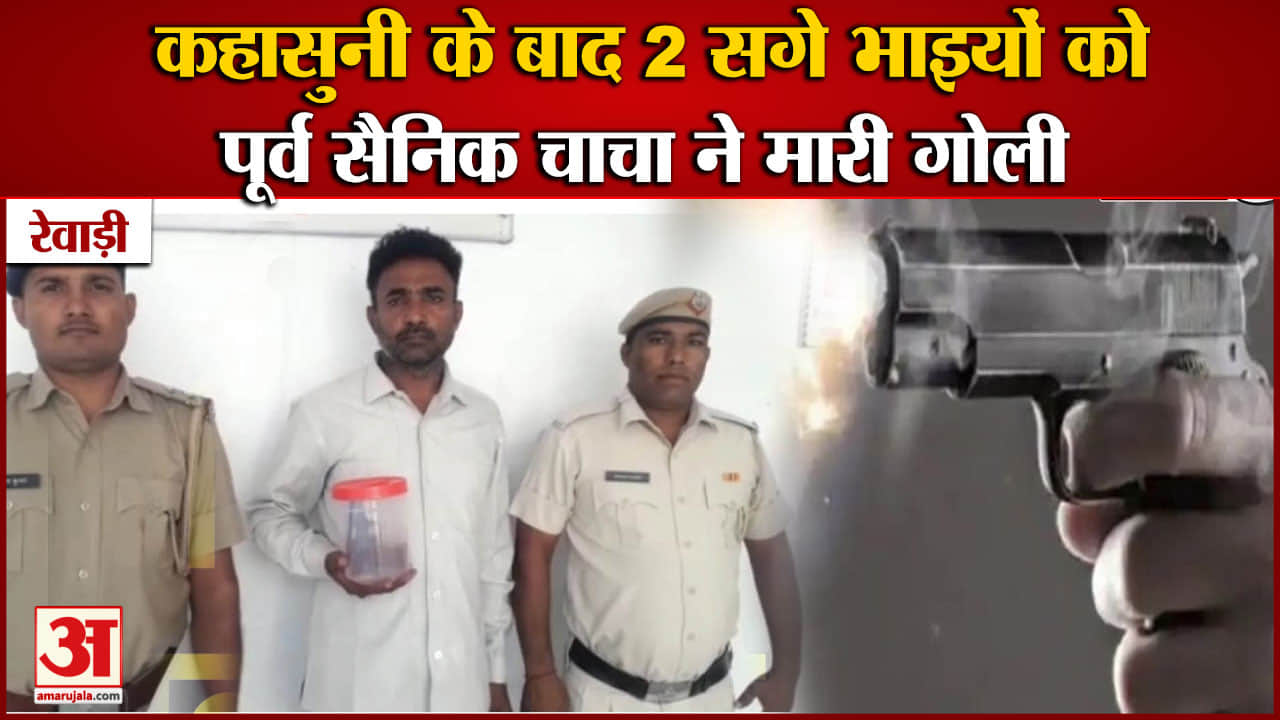 रेवाड़ी