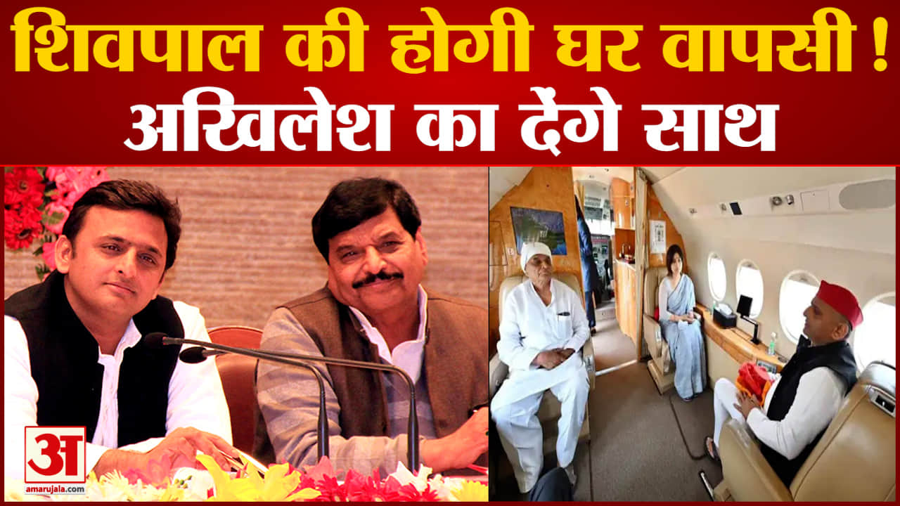 शिवपाल यादव