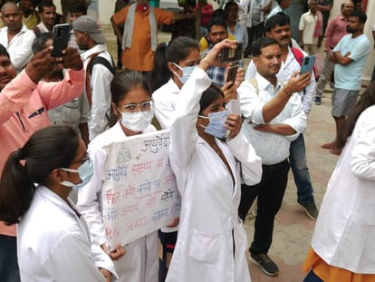 BHU hospital Uproar Medical students closed OPD of Ayurveda faculty security personnel accused for  scuffle