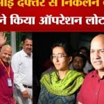 डिप्टी सीएम मनीष सिसोदिया