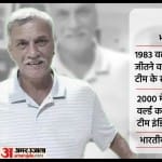 रोजर बिन्नी