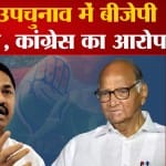 शरद पवार