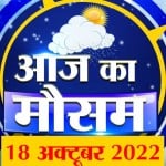 मौसम