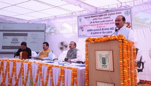 Agriculture Conference In Almora