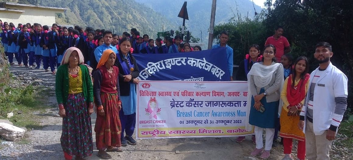Rally For Good Health in Bageshwar