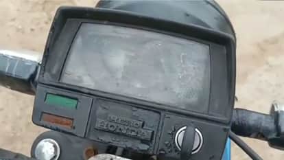 The serpent found in the speed meter of  bike in Narsinghpur driver's senses flew away after hearing the sound