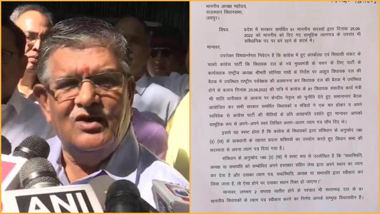 BJP delegation arrives at residence of State Assembly Speaker CP Joshi