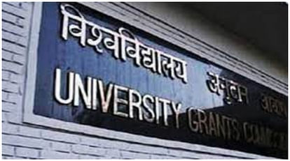 UGC new plans of one year master degree from session 2024