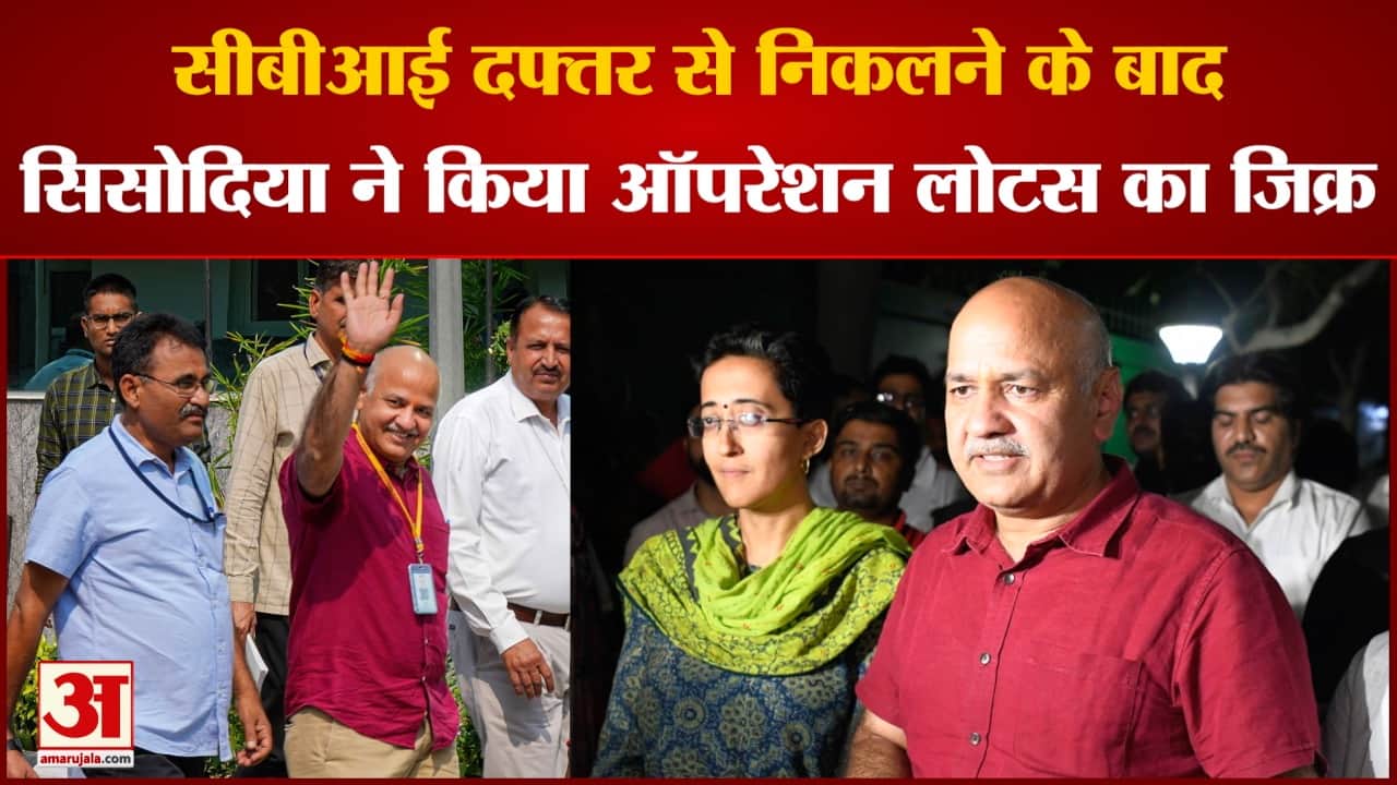 डिप्टी सीएम मनीष सिसोदिया